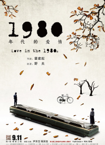 你懂的在线电影