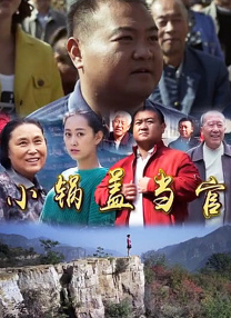 啄木鸟 空姐