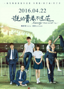 “邻居女人”给得好的夫人
