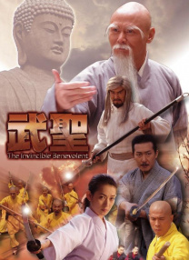 热爱