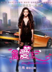 陪伴姐姐