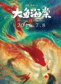 久久精品国产主播一区二区