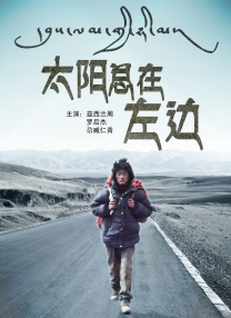 国产亚洲精品久久综合影院
