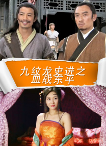 精品播放