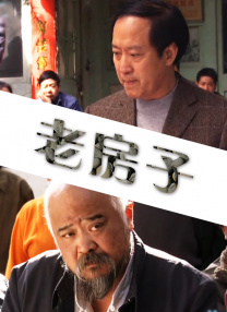 国产成人啪精品午夜小说