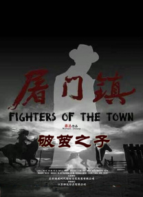 东京少年