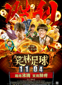 被淋湿的她们