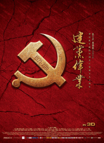 秘密X关系