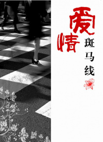 97青草香蕉依人在线播放
