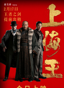 西班牙荡妇的身体