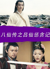 美国激情