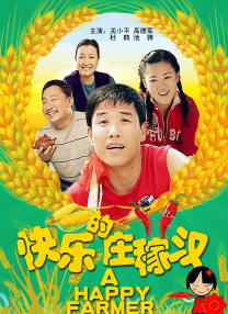 我要色综合网
