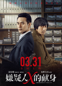 日本大尺度无删减在线观看