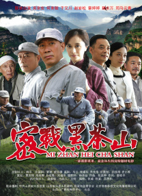 牧神记电影在线观看免费