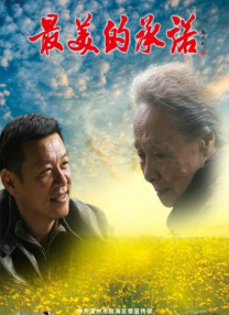亚洲国产成人爱av在线播放