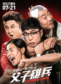 伊人久久青青