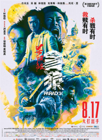 一区二区视频在线免费观看