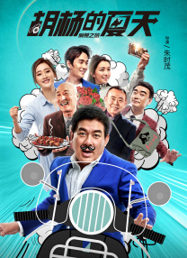 多疑的女士