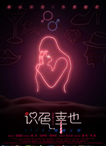 国产成人无精品久久久