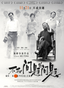 动漫人物桶动漫人物