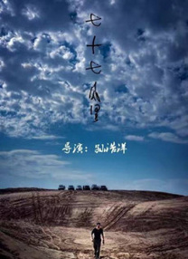 国产精在线