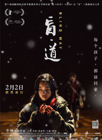 一品道门在线观看高清