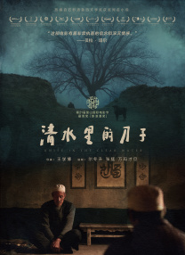 成人亚洲国产综合精品91