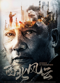 另类三区