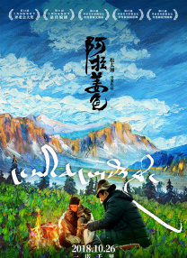一区二区三区四区视频在线