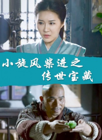先锋影音调教