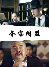 对我说谎试试看
