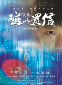 芙宁娜被到爽高潮痉挛