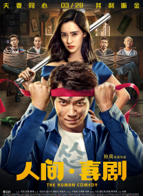 青青色在线观看