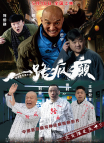 约少妇