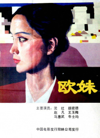 亚洲久热