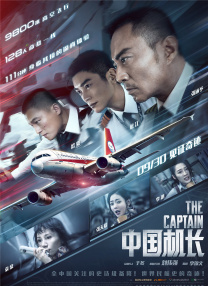 国产欧美日韩综合在线一