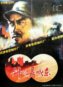 国内精品久久久久久久试看