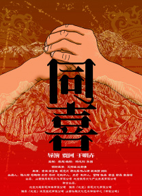 大姨子