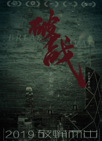任你干精品