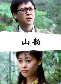 狠狠色伊人亚洲综合网站色