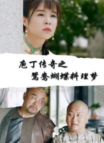 国产午夜免费