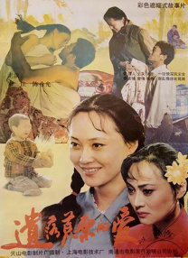 岳双腿间已经湿成一片视频