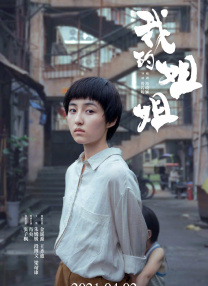 婷婷丁香色综合狠狠色