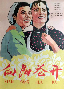 艹美女网站