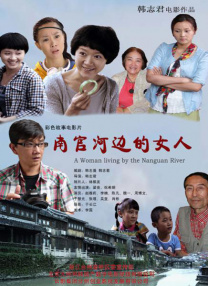 国产精品久久成人影院