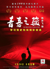 成午夜视频