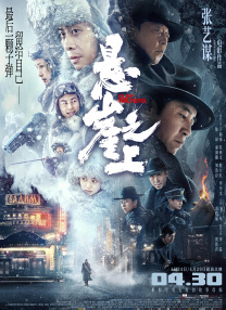 气质不凡的成哥