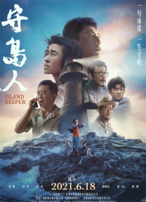 深爱丁香