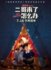 欧美在线一区视频