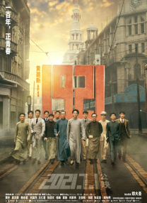 迷雾般的旅社